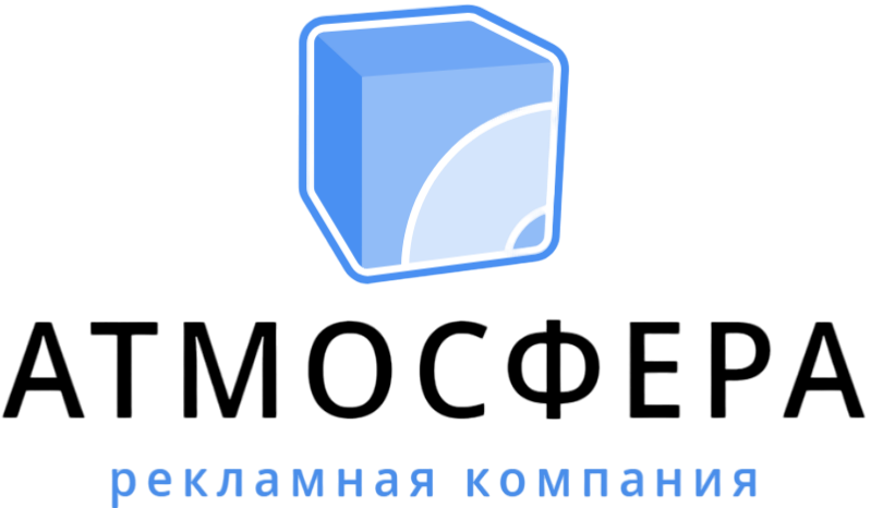 Атмосфера